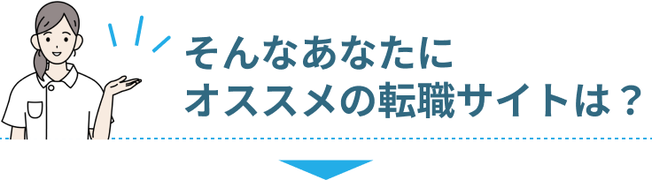 そんなあなたにオススメのカードは？